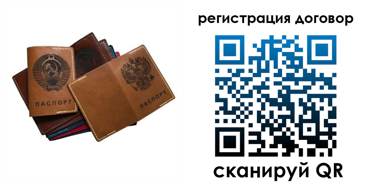 пропишу в квартире в Полярном
