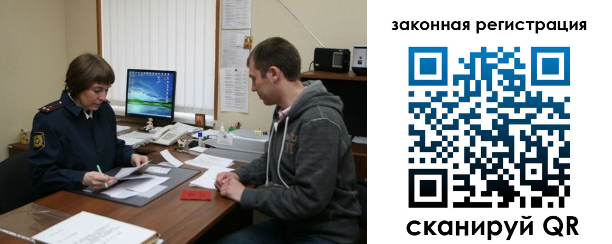 найти адрес прописки в Полярном